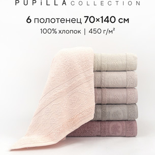 Набор полотенец для ванной 6 шт. Pupilla TOMURCUK хлопковая махра 70х140