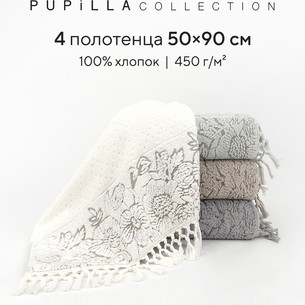 Набор полотенец для ванной 4 шт. Pupilla SEMBOL хлопковая махра 50х90