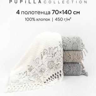 Набор полотенец для ванной 4 шт. Pupilla SEMBOL хлопковая махра 70х140