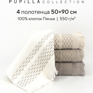 Набор полотенец для ванной 4 шт. Pupilla STORY хлопковая махра 50х90