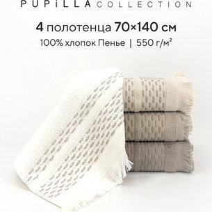 Набор полотенец для ванной 4 шт. Pupilla STORY хлопковая махра 70х140