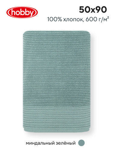 Полотенце для ванной Hobby Home Collection REINA хлопковая махра almond green 50х90, фото, фотография