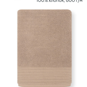 Полотенце для ванной Hobby Home Collection REINA хлопковая махра pale brown 50х90