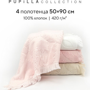Набор полотенец для ванной 4 шт. Pupilla AMAZON хлопковая махра 50х90