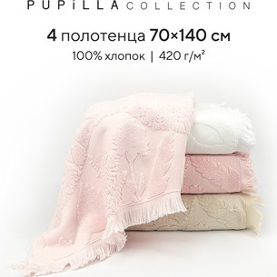 Набор полотенец для ванной 4 шт. Pupilla AMAZON хлопковая махра 70х140