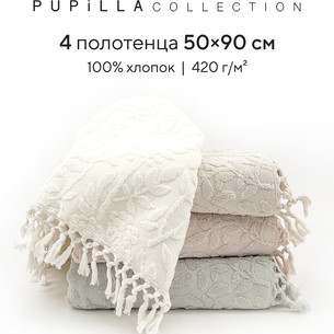 Набор полотенец для ванной 4 шт. Pupilla ARNICA хлопковая махра 50х90