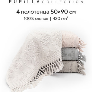 Набор полотенец для ванной 4 шт. Pupilla PERLA хлопковая махра 50х90