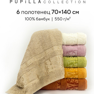 Набор полотенец для ванной 6 шт. Pupilla ELIT бамбуковая махра V2 70х140