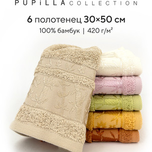 Набор полотенец для ванной 6 шт. Pupilla ELIT бамбуковая махра V2 30х50