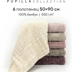 Набор полотенец для ванной 6 шт. Pupilla SINGLE бамбуковая махра 50х90