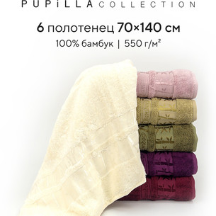 Набор полотенец для ванной 6 шт. Pupilla GOLD бамбуковая махра 70х140