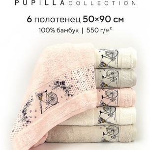 Набор полотенец для ванной 6 шт. Pupilla MARLIN бамбуковая махра 50х90