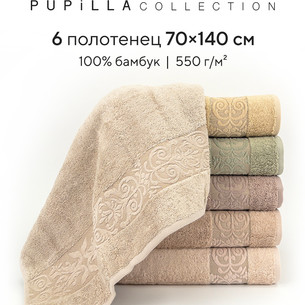 Набор полотенец для ванной 6 шт. Pupilla GLORY бамбуковая махра 70х140