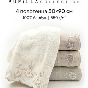 Набор полотенец для ванной 4 шт. Pupilla LENA бамбуковая махра V2 50х90