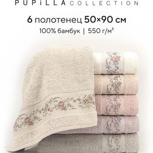 Набор полотенец для ванной 6 шт. Pupilla RONESANS бамбуковая махра 50х90
