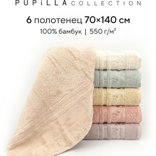 Набор полотенец для ванной 6 шт. Pupilla KIRCICEGI бамбуковая махра 70х140