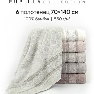 Набор полотенец для ванной 6 шт. Pupilla MONTELLA бамбуковая махра 70х140
