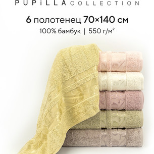 Набор полотенец для ванной 6 шт. Pupilla CLAS бамбуковая махра 70х140