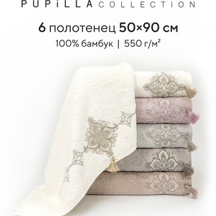 Набор полотенец для ванной 6 шт. Pupilla MOONLIGHT бамбуковая махра 50х90