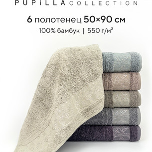 Набор полотенец для ванной 6 шт. Pupilla KRISTAL бамбуковая махра 50х90