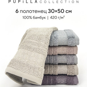 Набор полотенец для ванной 6 шт. Pupilla KRISTAL бамбуковая махра 30х50