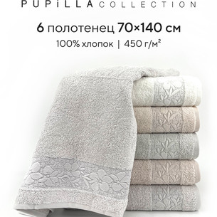 Набор полотенец для ванной 6 шт. Pupilla MARIA хлопковая махра 70х140