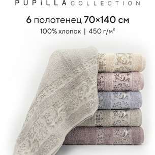 Набор полотенец для ванной 6 шт. Pupilla ADRIANA хлопковая махра 70х140