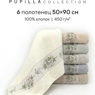 Набор полотенец для ванной 6 шт. Pupilla FORZA хлопковая махра 50х90