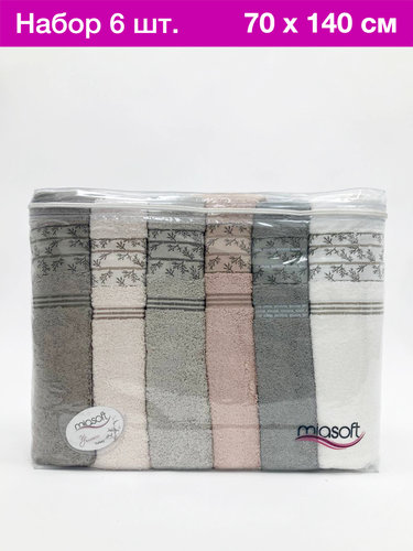 Набор полотенец для ванной 6 шт. Miasoft MISTY бамбуковая махра 70х140, фото, фотография