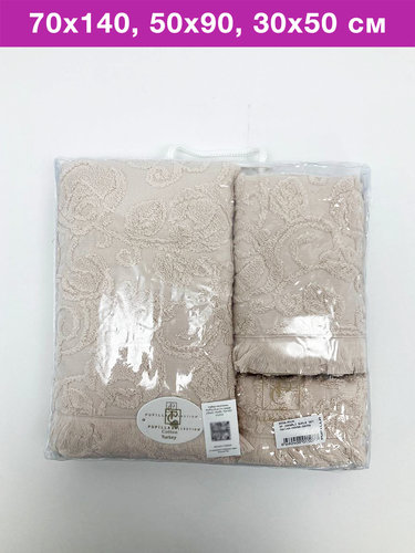 Набор полотенец для ванной 3 пр. Pupilla ROJA хлопковая махра V1, фото, фотография