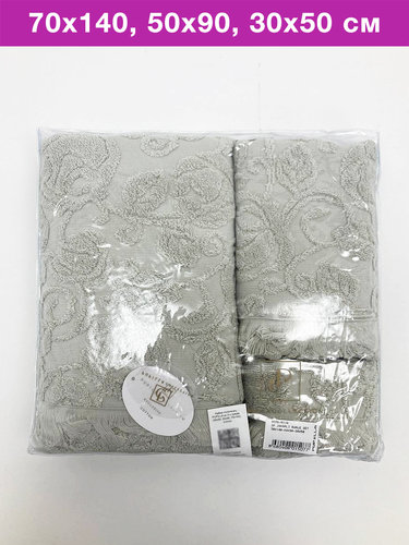 Набор полотенец для ванной 3 пр. Pupilla ROJA хлопковая махра V2, фото, фотография