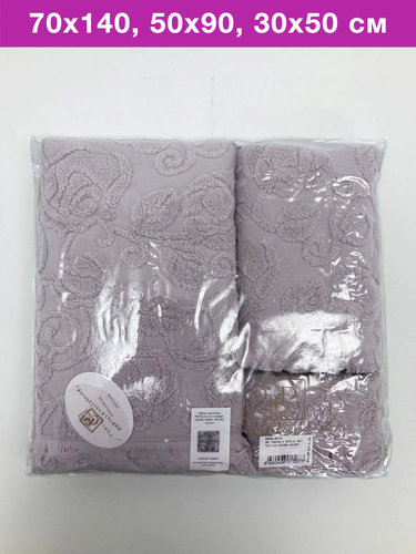 Набор полотенец для ванной 3 пр. Pupilla ROJA хлопковая махра V3, фото, фотография