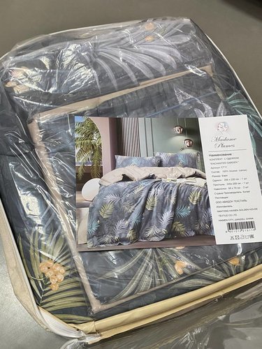 Постельное белье без пододеяльника с одеялом Madame Plumes ENCHANTED хлопковый сатин V11 евро, фото, фотография