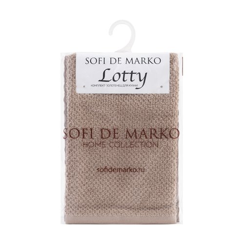Набор кухонных полотенец 30х50 см (2 шт.) Sofi De Marko LOTTY хлопок V5, фото, фотография