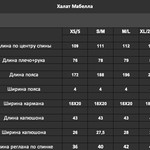Халат женский Sofi De Marko МАБЕЛЛА хлопковая махра кремовый M/L, фото, фотография