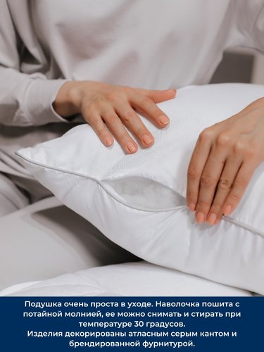 Подушка Siberia ЛЕБЯЖИЙ ПУХ ВБ искусственный лебяжий пух/хлопок 70х70, фото, фотография