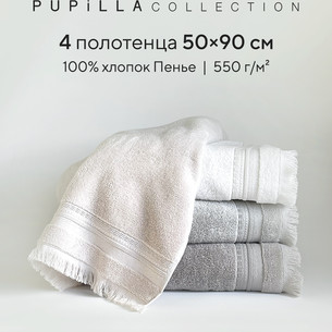 Набор полотенец для ванной 4 шт. Pupilla SEDIR хлопковая махра 50х90