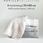 Набор полотенец для ванной 4 шт. Pupilla SEDIR хлопковая махра 70х140, фото, фотография
