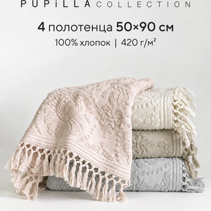 Набор полотенец для ванной 4 шт. Pupilla PERLA хлопковая махра 50х90