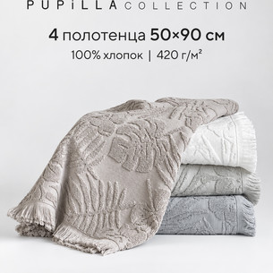 Набор полотенец для ванной 4 шт. Pupilla LAVINYA хлопковая махра 50х90