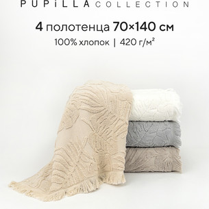 Набор полотенец для ванной 4 шт. Pupilla LAVINYA хлопковая махра V2 70х140