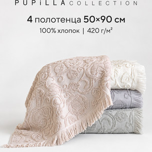 Набор полотенец для ванной 4 шт. Pupilla ROJA хлопковая махра 50х90