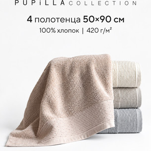 Набор полотенец для ванной 4 шт. Pupilla SEDEF хлопковая махра 50х90