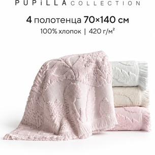 Набор полотенец для ванной 4 шт. Pupilla AMAZON хлопковая махра 70х140
