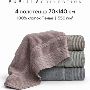 Набор полотенец для ванной 4 шт. Pupilla CATALINA хлопковая махра 70х140