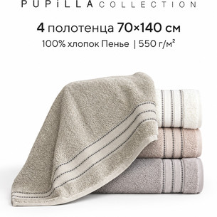 Набор полотенец для ванной 4 шт. Pupilla PATYA хлопковая махра 70х140