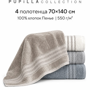 Набор полотенец для ванной 4 шт. Pupilla CARDIN хлопковая махра 70х140