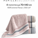 Набор полотенец для ванной 4 шт. Pupilla SANTI хлопковая махра 70х140, фото, фотография