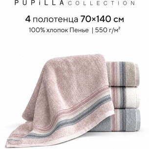 Набор полотенец для ванной 4 шт. Pupilla SANTI хлопковая махра 70х140