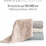Набор полотенец для ванной 4 шт. Pupilla VENEDIK хлопковая махра 70х140, фото, фотография